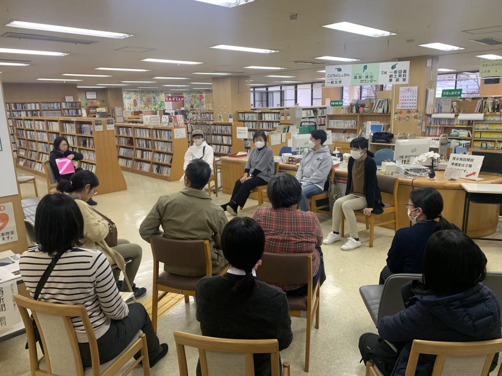 小千谷市ひと・まち・文化共創拠点ホントカ。 アカデミック・リソース・ガイド（arg）